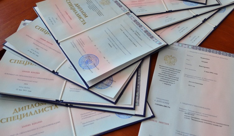 Купить аттестат за 11 класс - Надежно и законно Купить аттестат за 11 класс - Надежно и законно